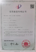 الصين Shanghai Tankii Alloy Material Co.,Ltd الشهادات