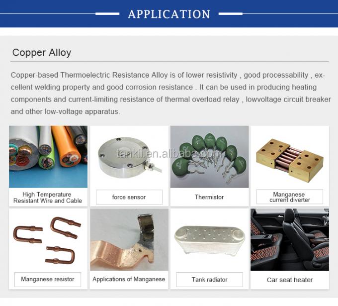 CuNi2/CuNi6/CuNi8/CuNi10/CuNi14/CuNi19/CuNi23/CuNi34/CuNi40/CuNi44/CuNi45 سبيكة النحاس والنيكل الكهربائية 1