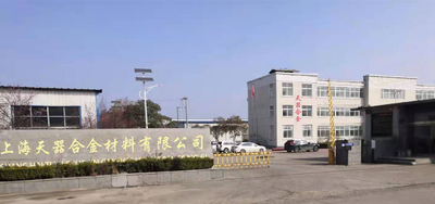 الصين Shanghai Tankii Alloy Material Co.,Ltd