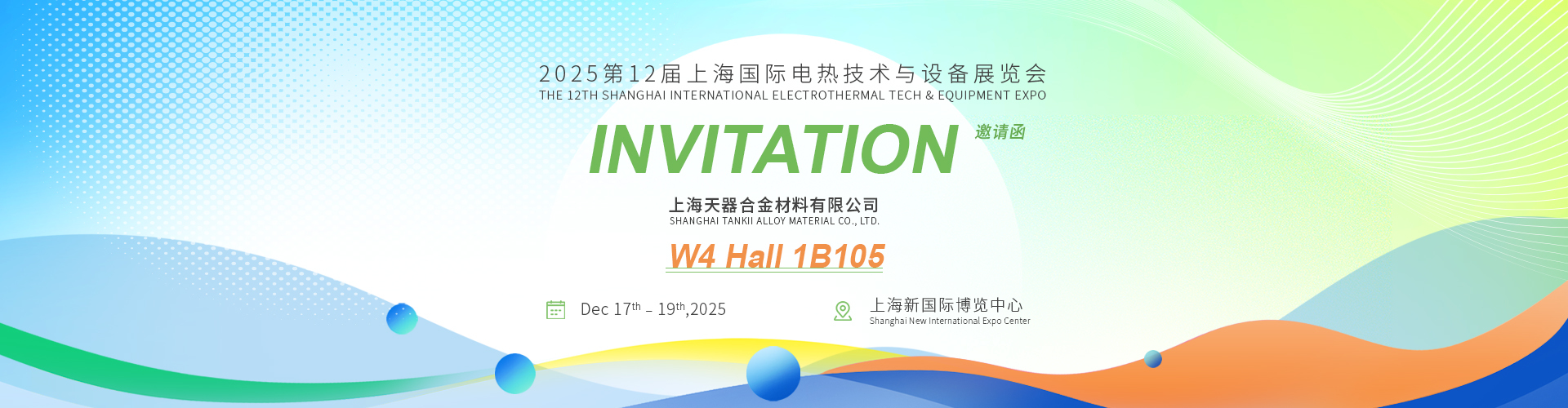 الجودة سبائك النحاس والنيكل وسبائك مصنع